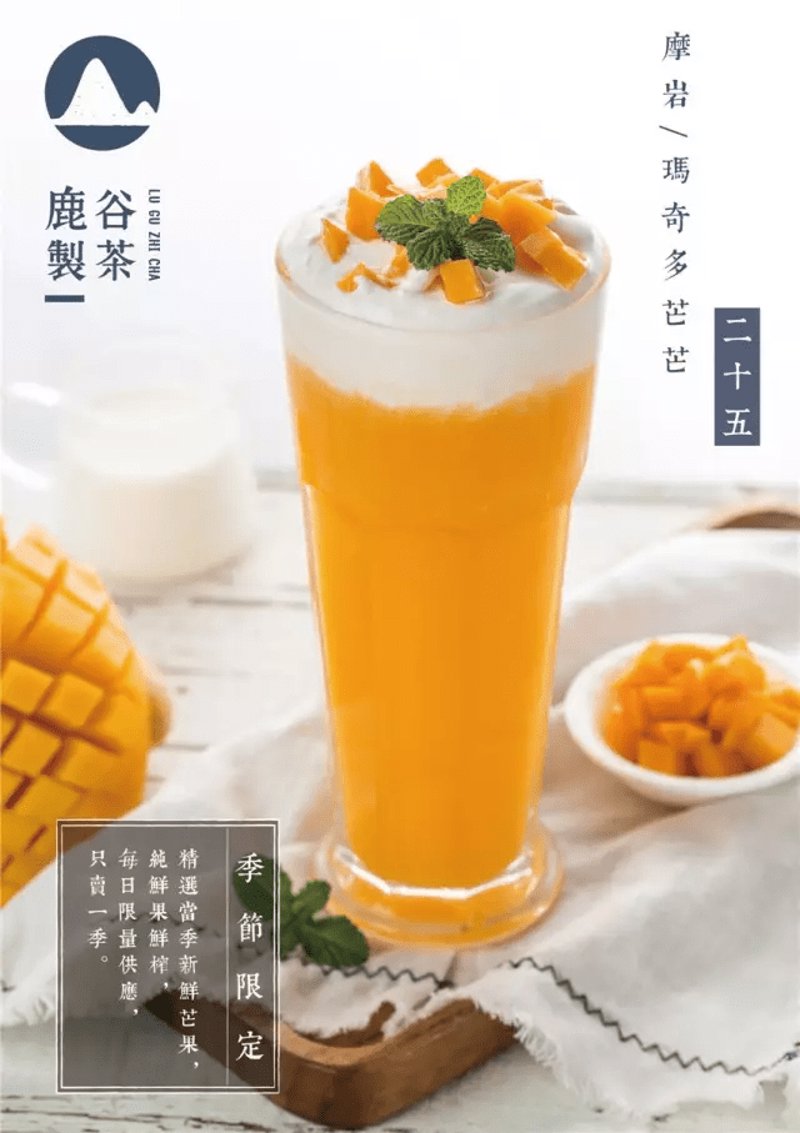 咖啡加盟市场趋势洞察